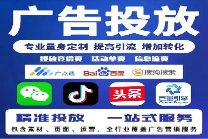 某行业巨头背后的SEM代运营托管公司